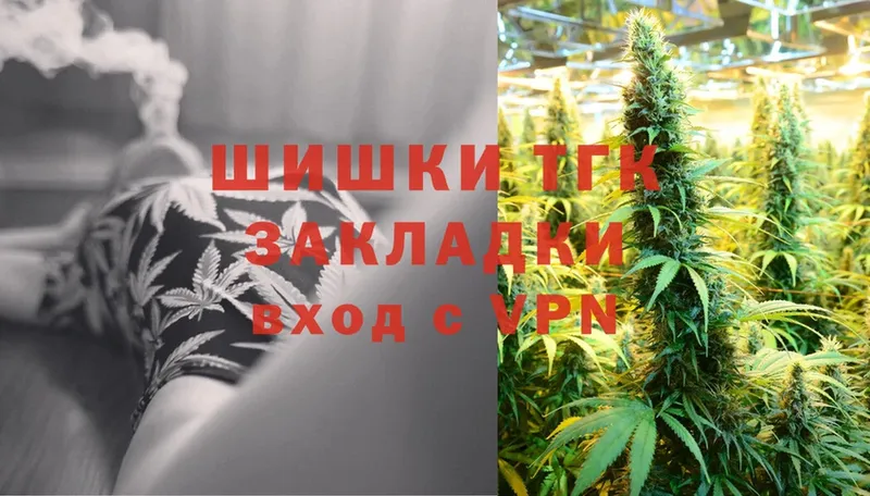 цены   Богданович  Бошки марихуана White Widow 